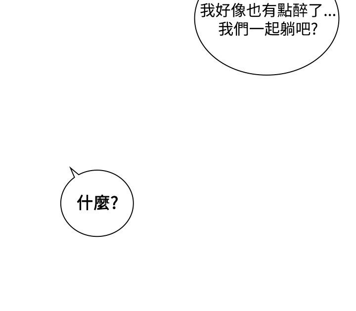 美丽蜕变的文案漫画,第13章：炫耀5图