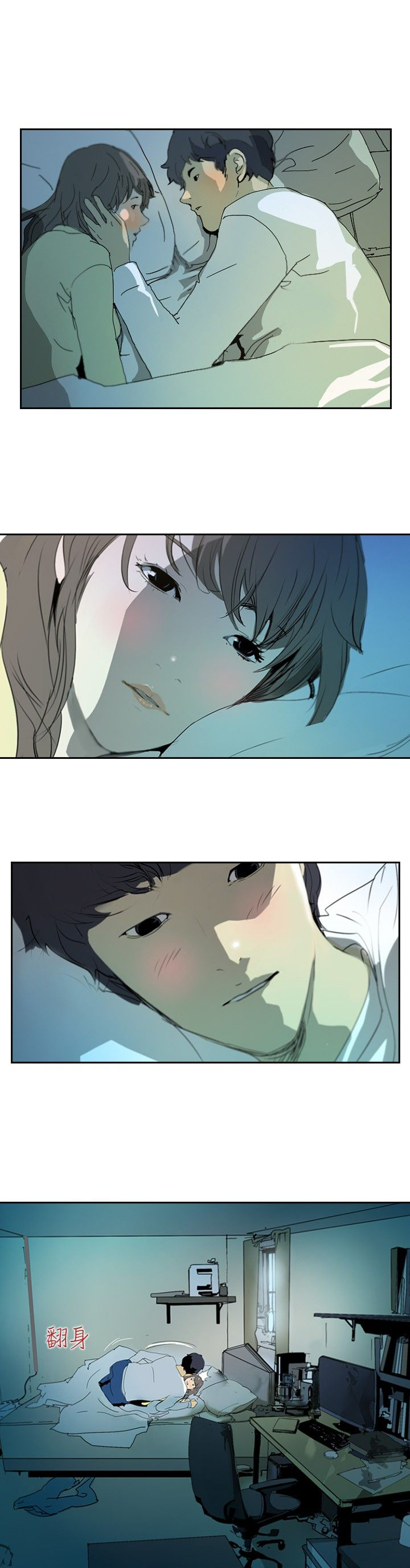 美丽蜕变定制护肤是真的吗漫画,第1章：神秘人4图