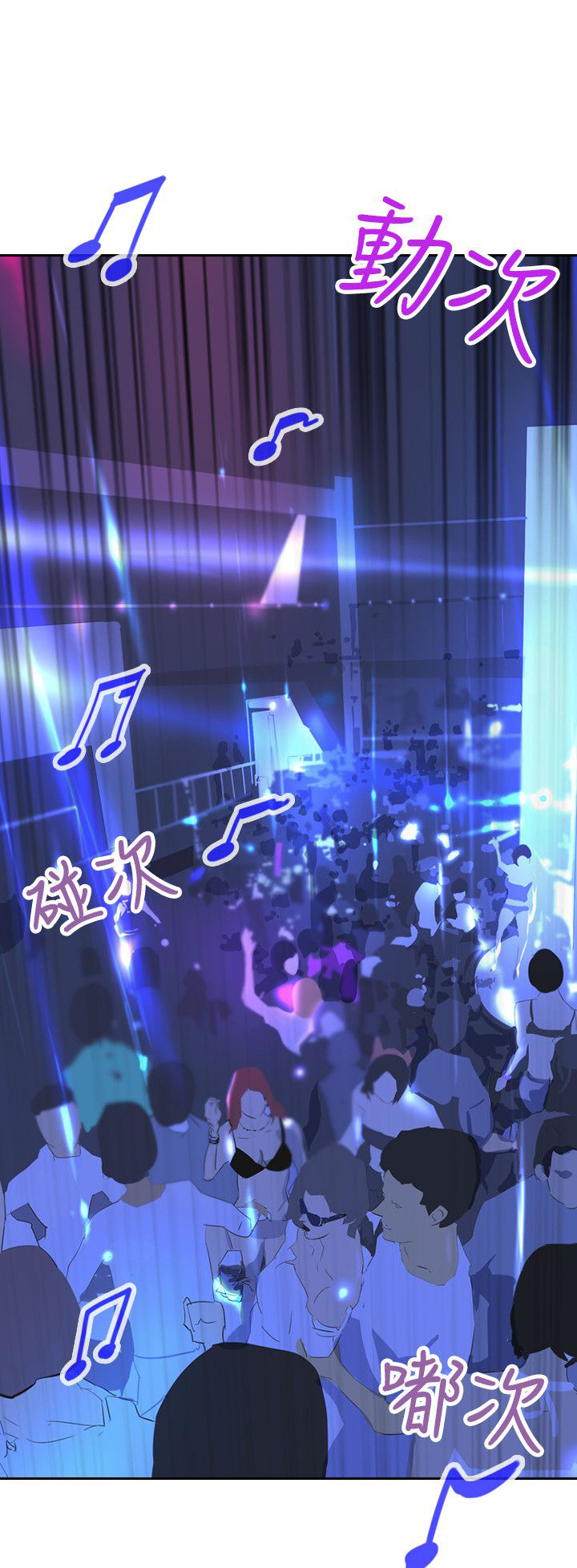 美丽蜕变的文案漫画,第34章：一千万1图