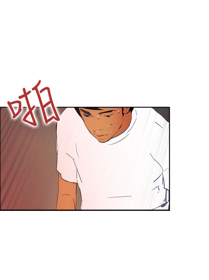 美丽蜕变的文案漫画,第44章：熟悉（完結）2图