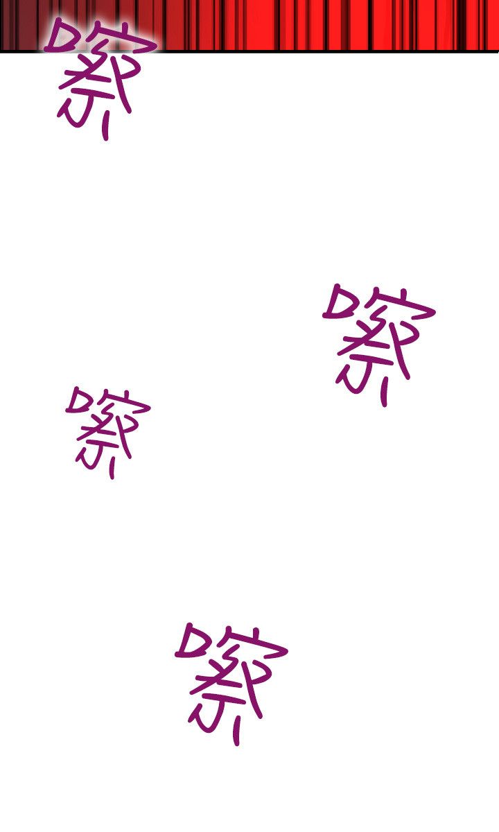 美丽头像图片漫画,第30章：夜店风波23图