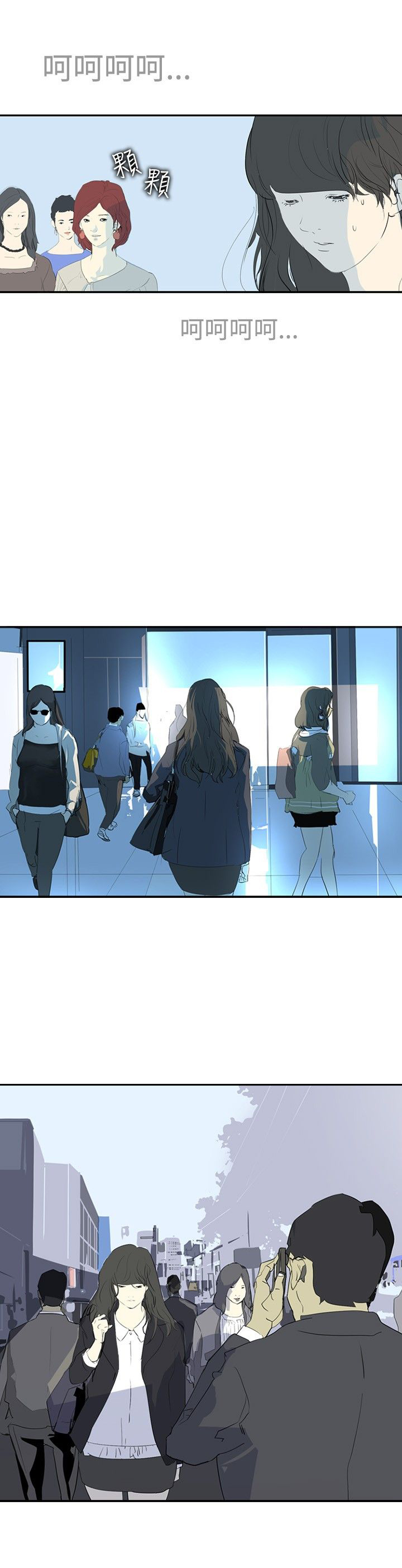 美丽蜕变漫画,第14章：虚荣心4图