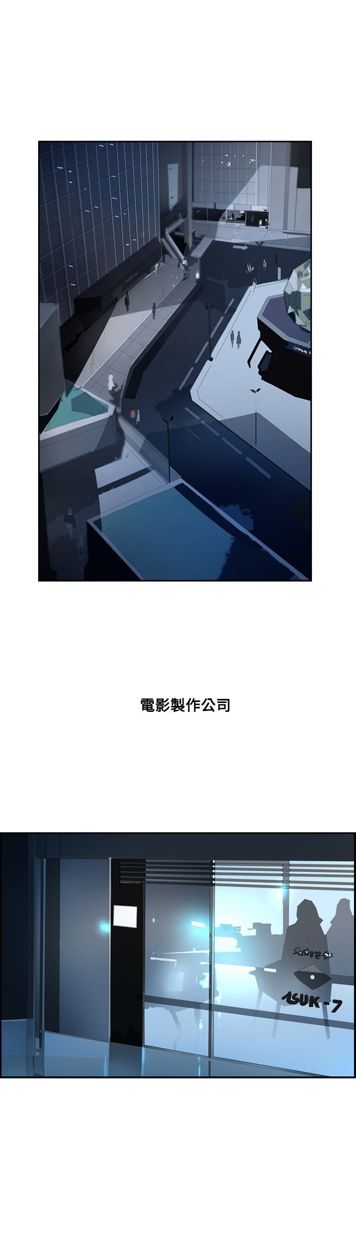 美丽蜕变漫画,第38章：求婚1图