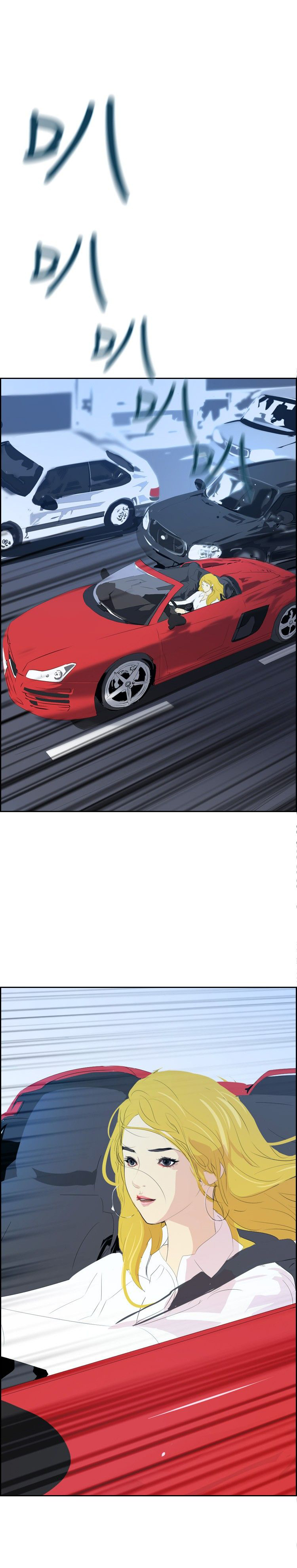 美丽蜕变的意思漫画,第26章：报复2图