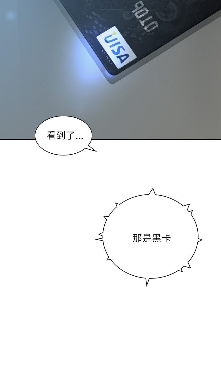 美丽蜕变的文案漫画,第24章：新的生活4图