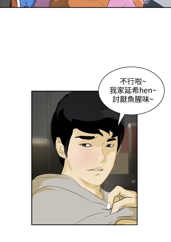 美丽蜕变的文案漫画,第14章：虚荣心3图