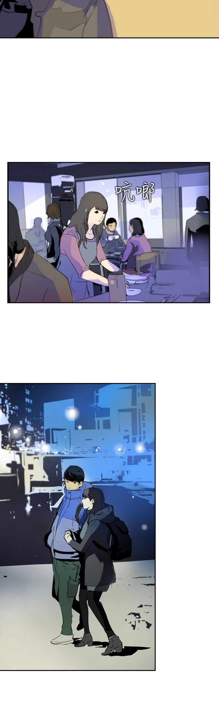 美丽蜕变的文案漫画,第4章：辞职风波4图