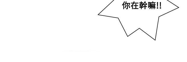 美丽蜕变面膜漫画,第13章：炫耀3图