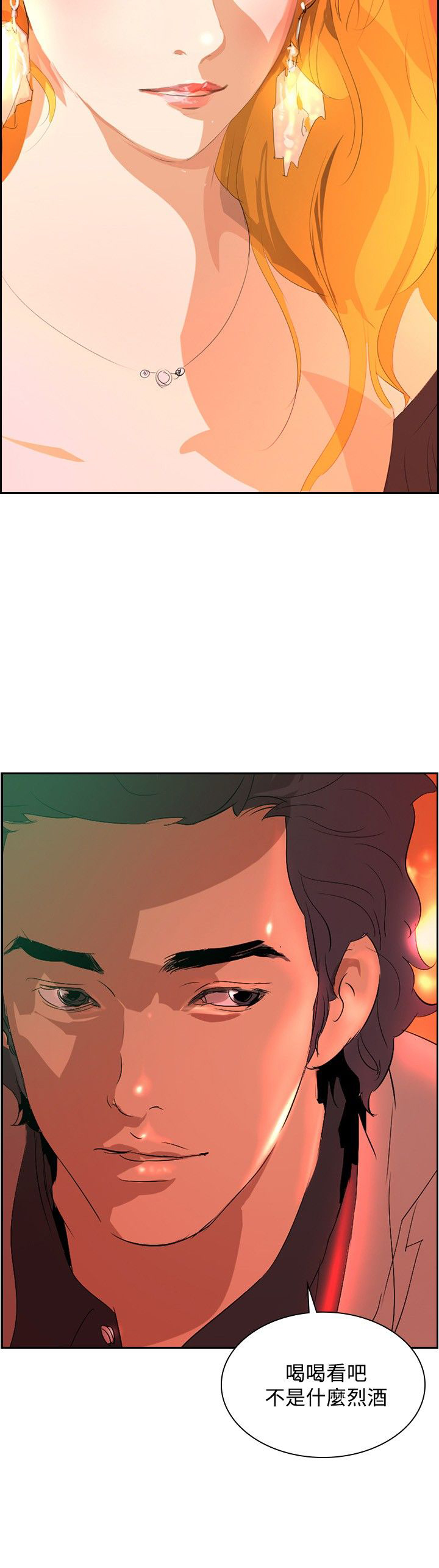 美丽蜕变视频漫画,第28章：制造偶遇2图