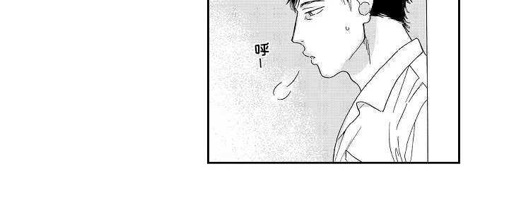 淘气的地方漫画,第13章：躲着3图