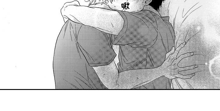 淘气的地方漫画,第16章：愉悦1图