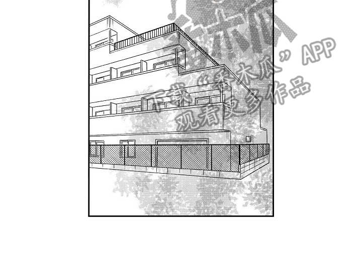 淘气的地方漫画,第11章：自作多情1图