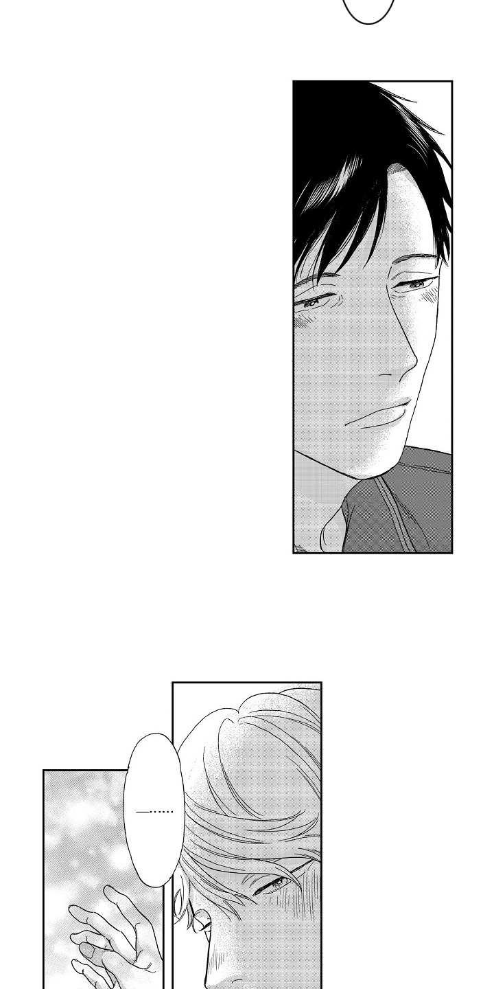 淘气的地方漫画,第8章：喝醉了3图