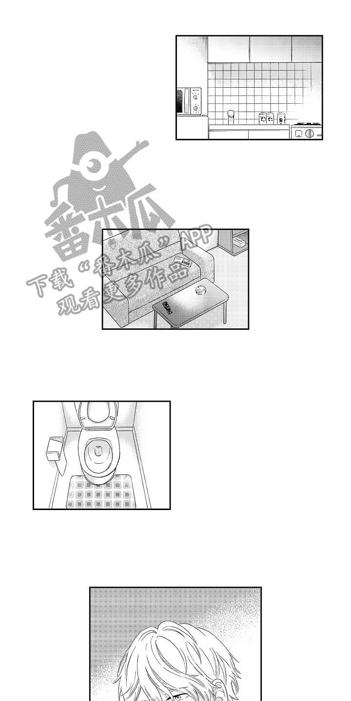 淘气的地方漫画,第13章：躲着4图