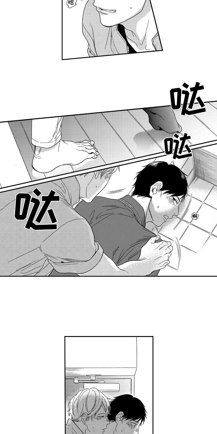 淘气的地方漫画,第9章：情不自禁2图