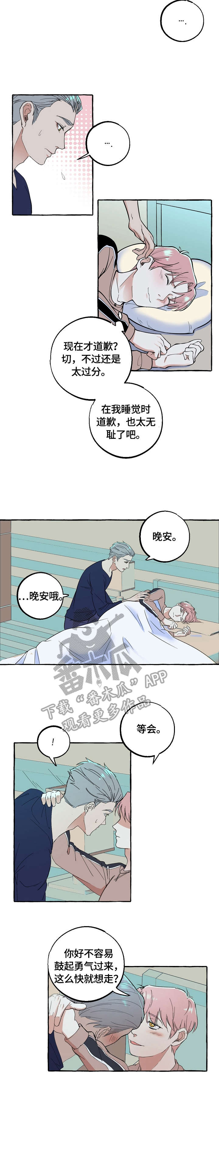 双重曝光图片怎么做ps漫画,第62章：满意2图