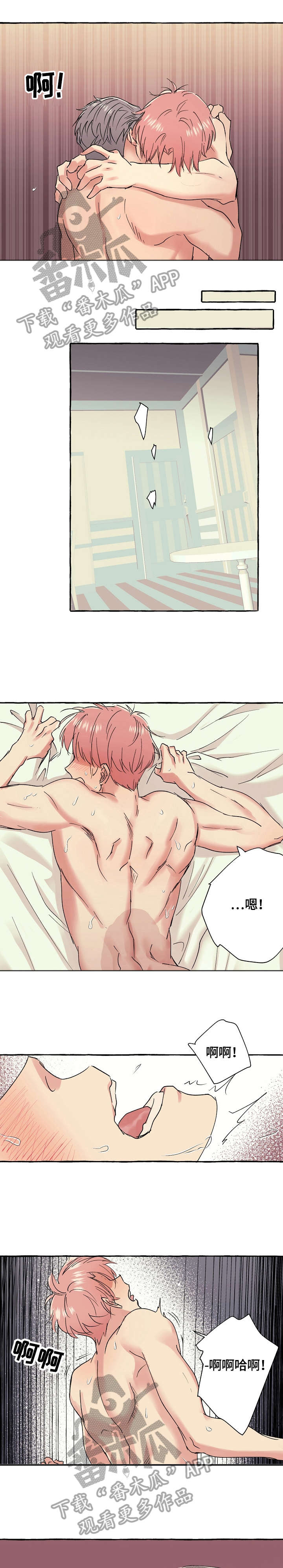 双重曝光的照片怎么拍漫画,第70章：果然2图