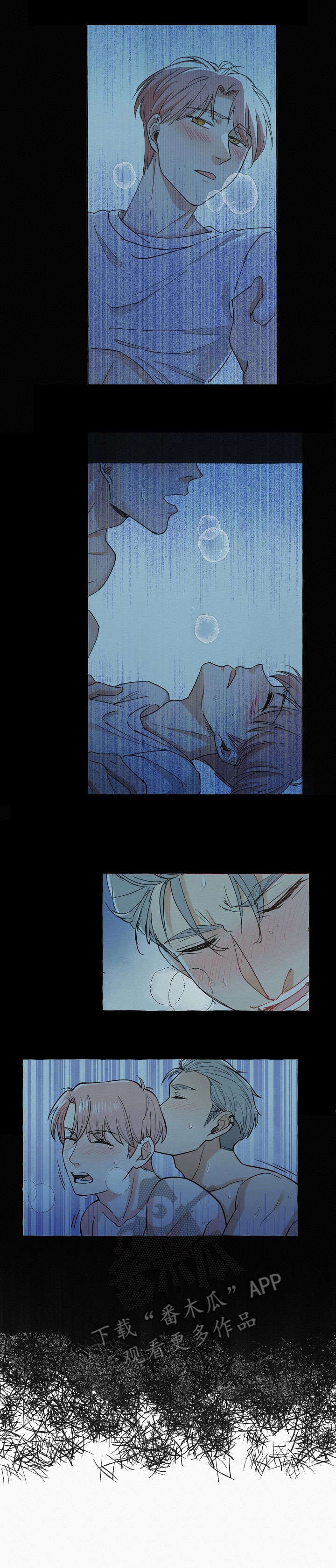 双重曝光漫画,第13章：酒吧2图