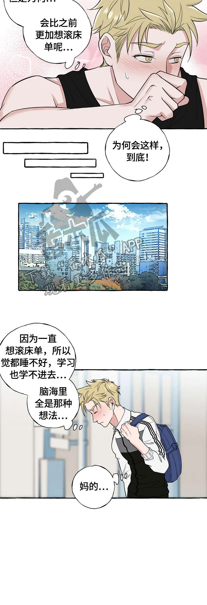 双重曝光图片唯美漫画,第70章：果然1图