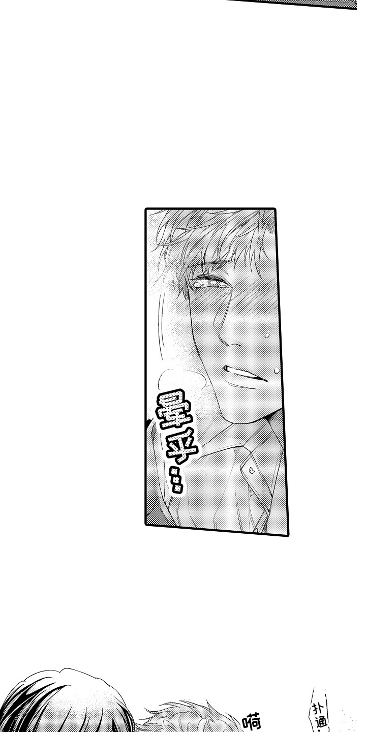 顺从的狱警漫画,第13章：本能4图