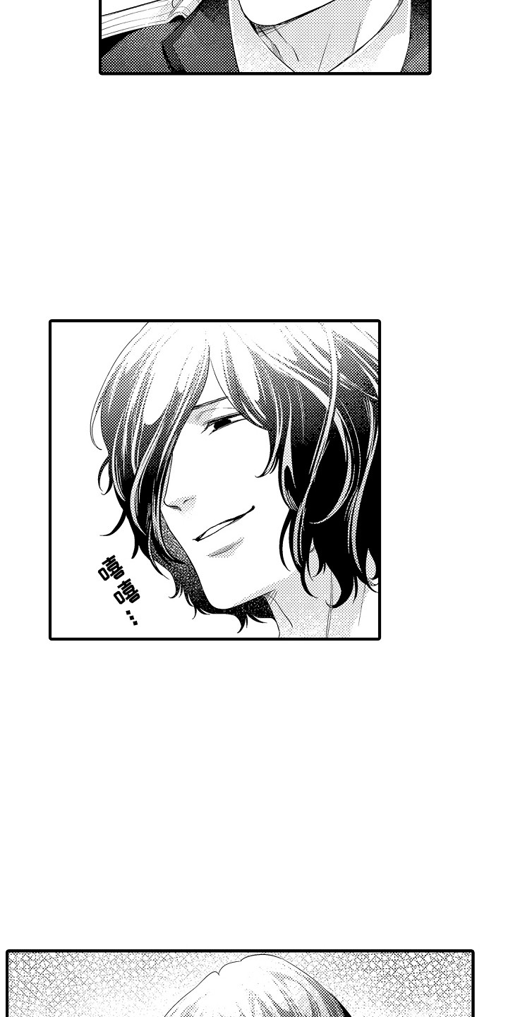 顺从的狱警漫画全集免费阅读漫画,第8章：淋浴房3图