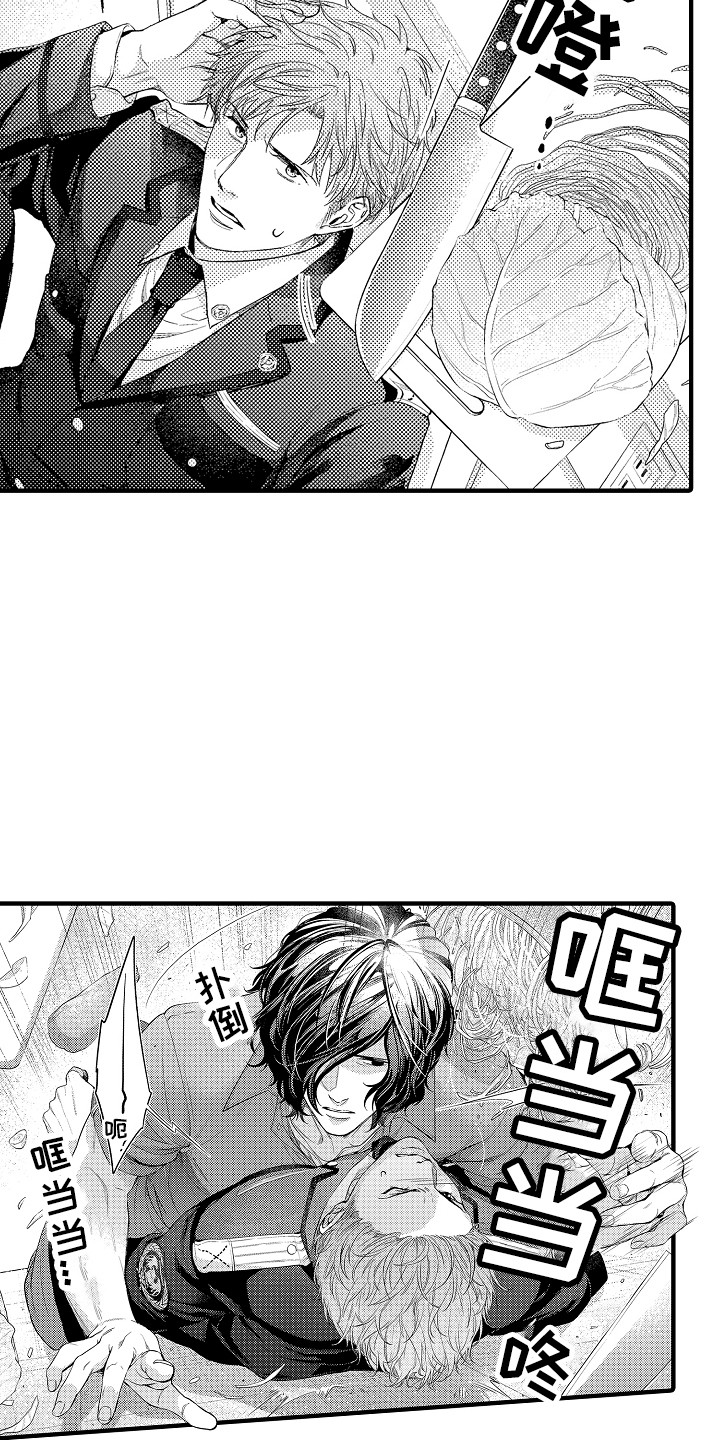 顺从的狱警漫画原名漫画,第7章：穿小鞋4图