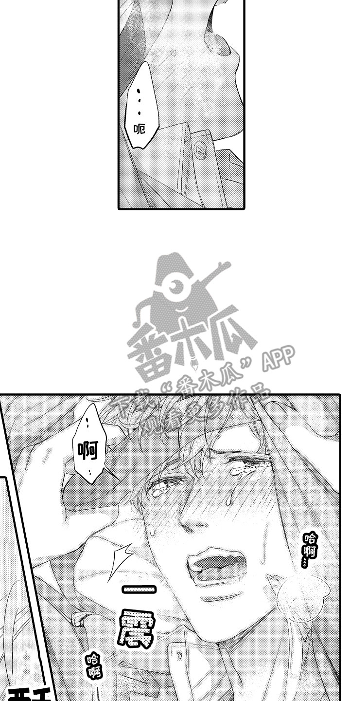 顺从的狱警漫画,第13章：本能2图