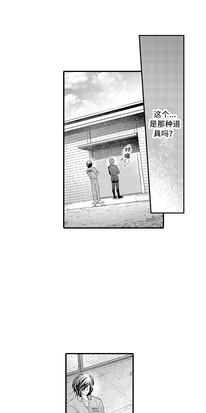 第21章：跟过来0