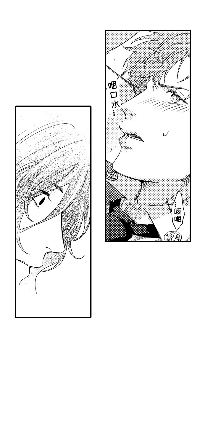 第3章：犯事了4