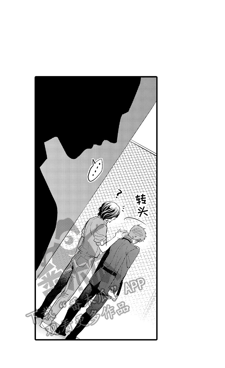 顺从的顺可以组什么词漫画,第22章：太勉强了2图