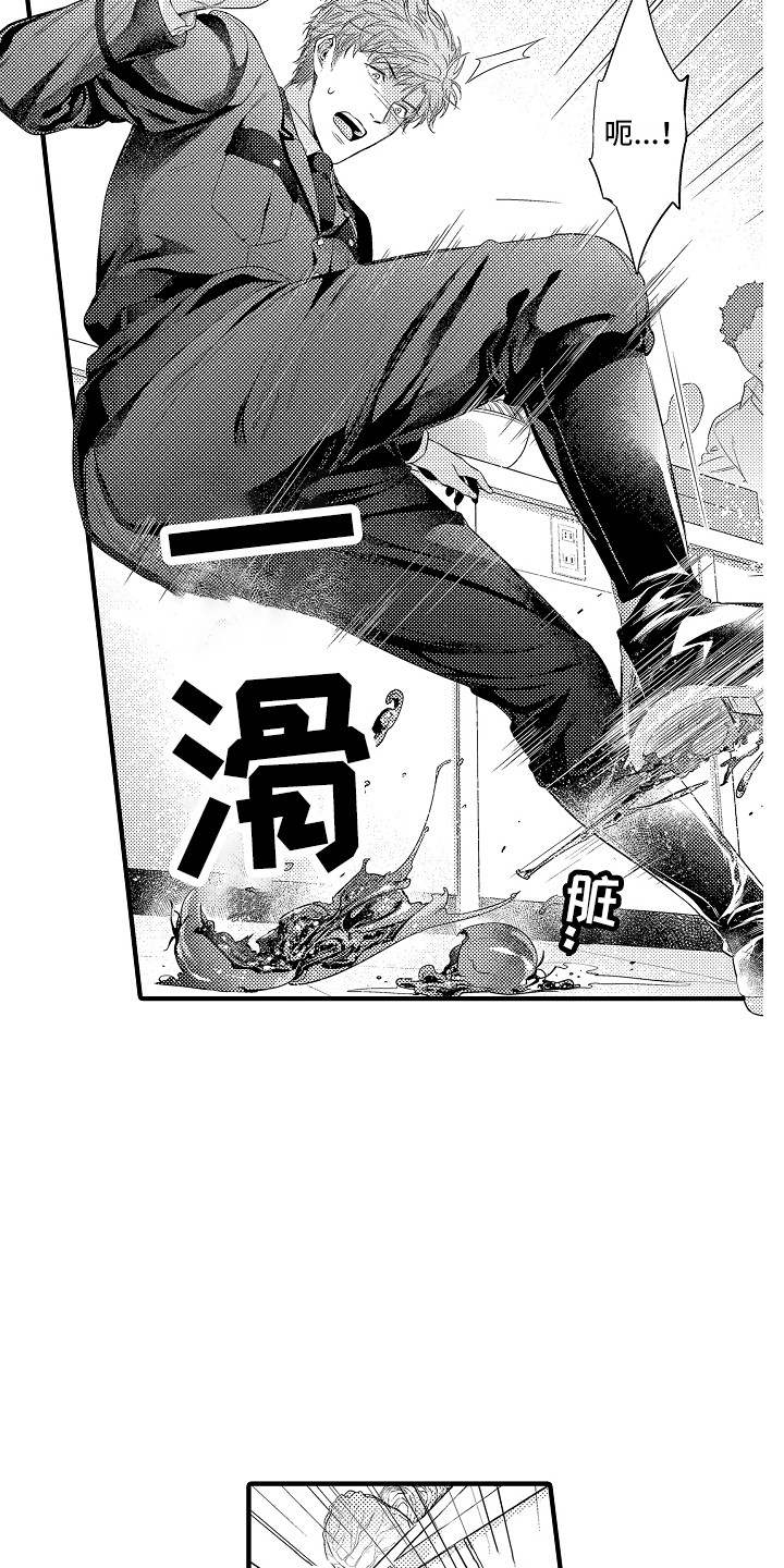 顺从的狱警漫画原名漫画,第7章：穿小鞋1图