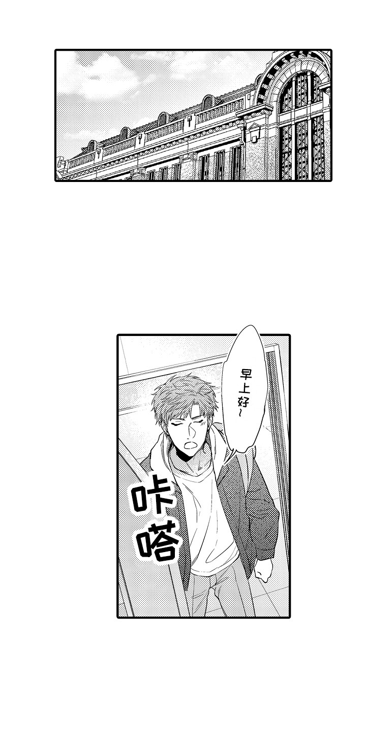 顺从的狱警漫画原名漫画,第23章：惩戒房1图
