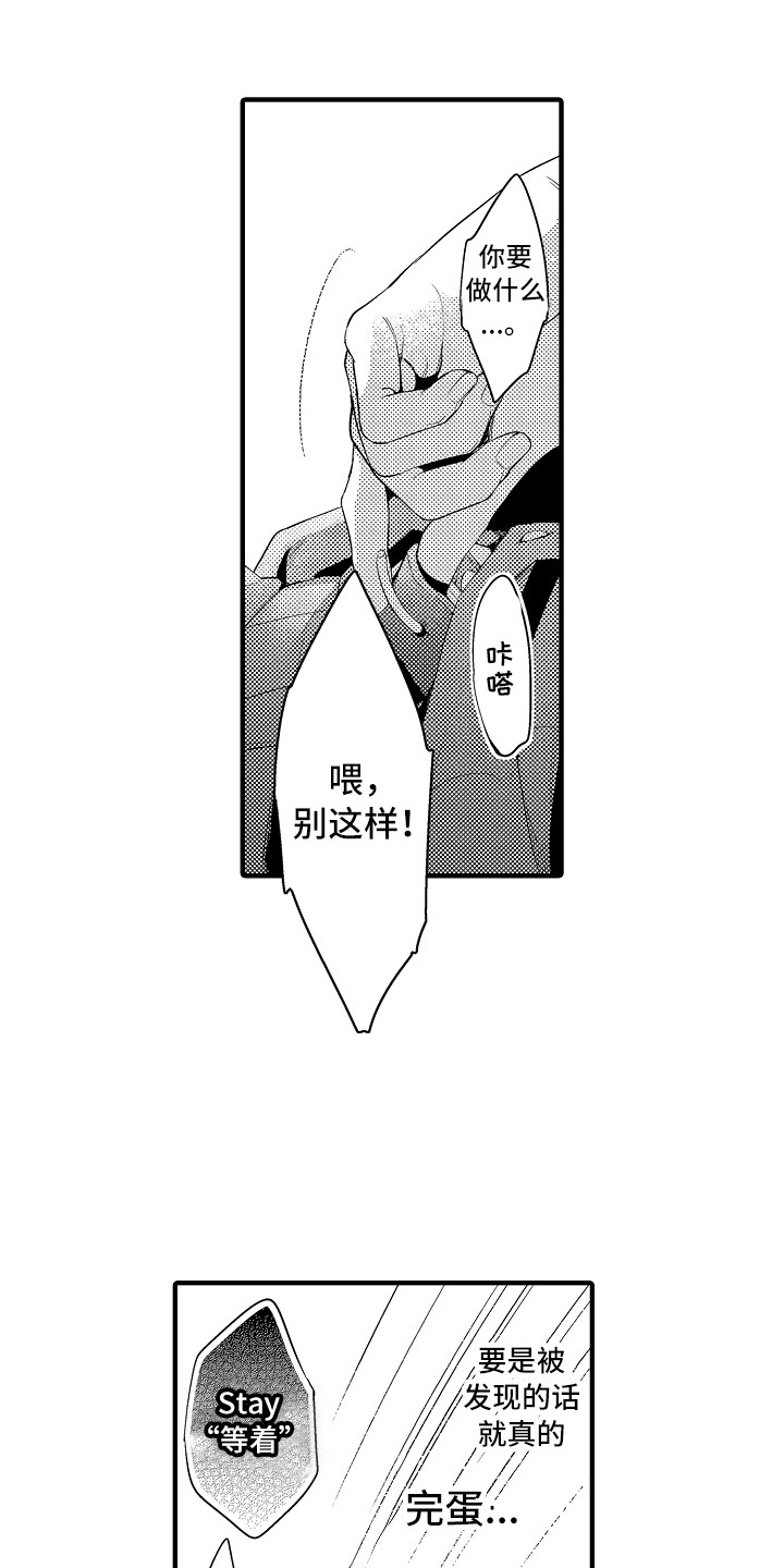 第21章：跟过来4