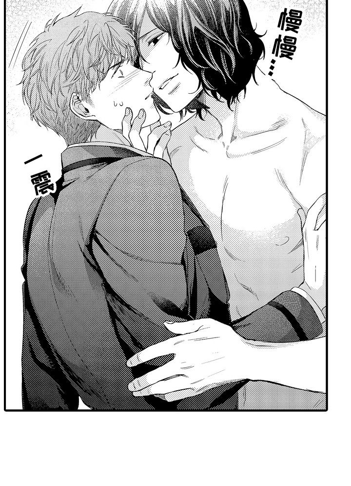 顺从的狱警漫画全集免费阅读漫画,第8章：淋浴房4图