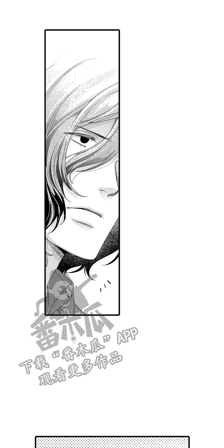 顺从的狱警漫画,第10章：打牌2图