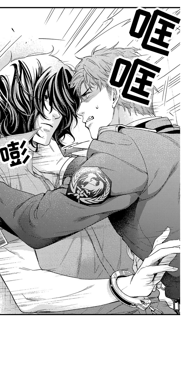 第3章：犯事了1