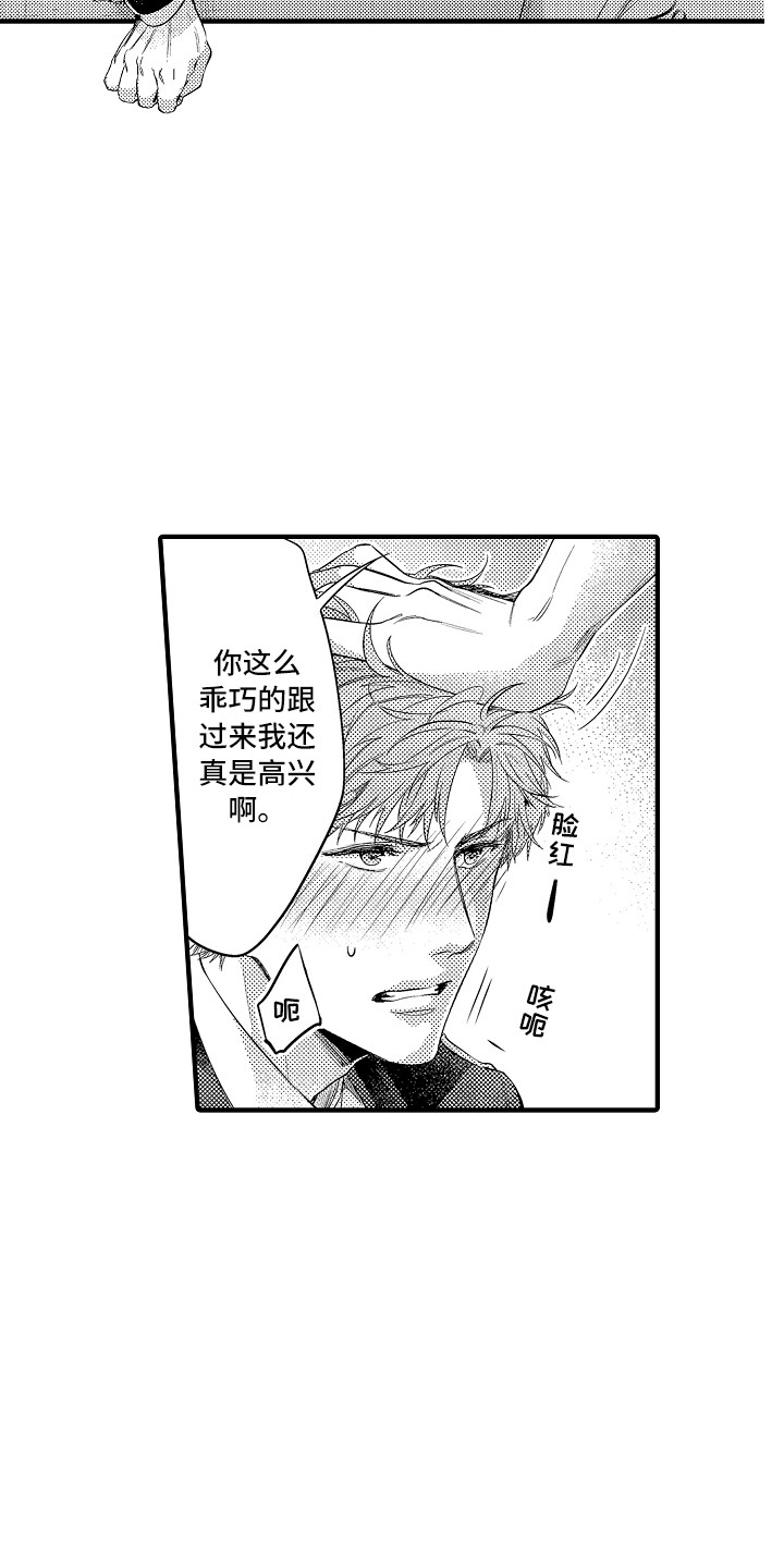 第21章：跟过来1