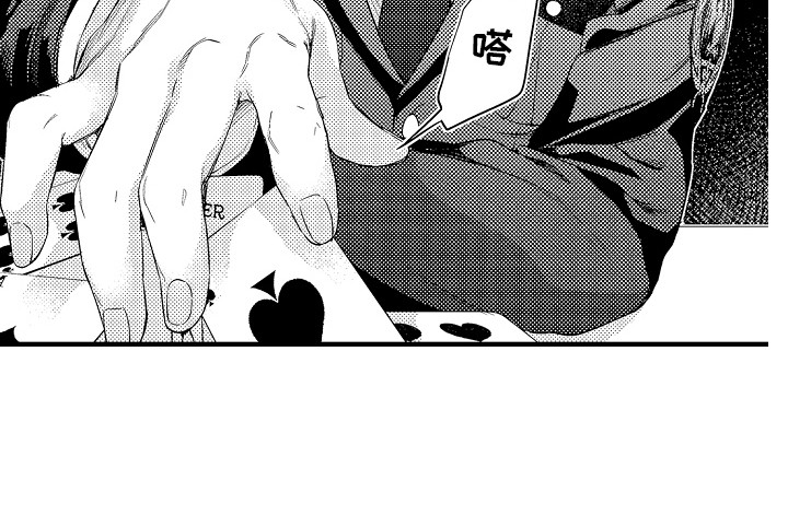 顺从的狱警漫画原名漫画,第11章：再来一局3图