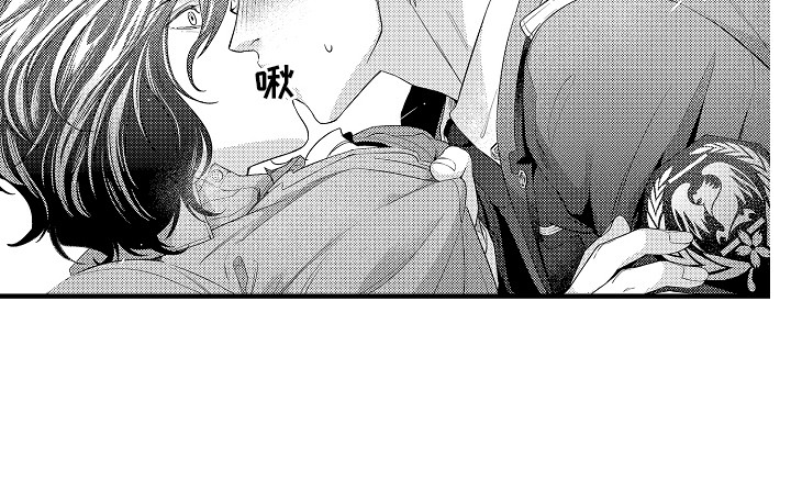 顺从式服务是什么漫画,第25章：解释3图