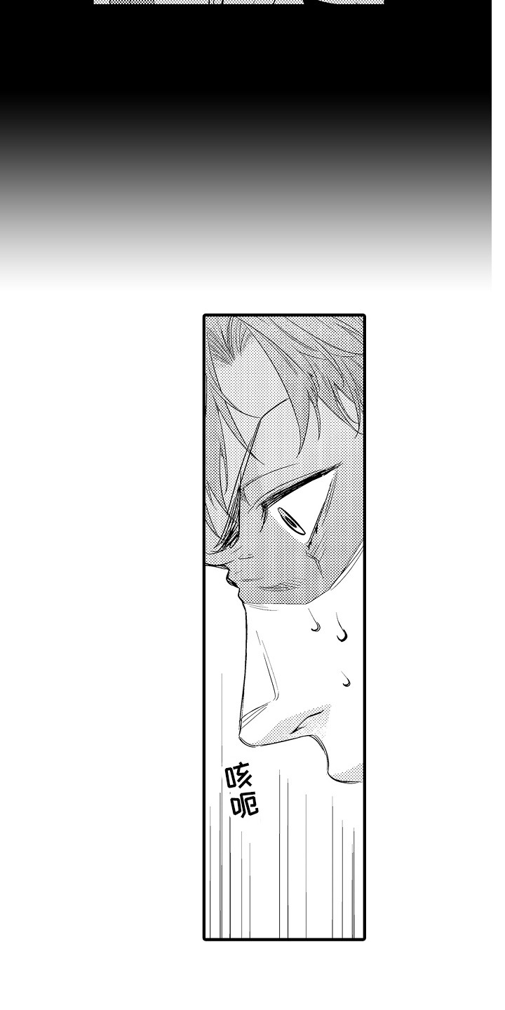 顺从式服务是什么漫画,第6章：目的1图