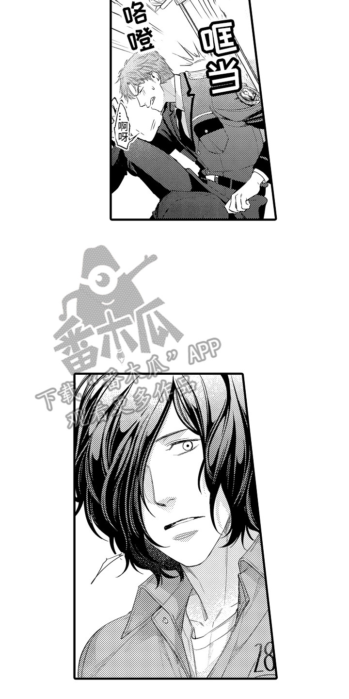 顺从的狱警漫画原名漫画,第7章：穿小鞋2图