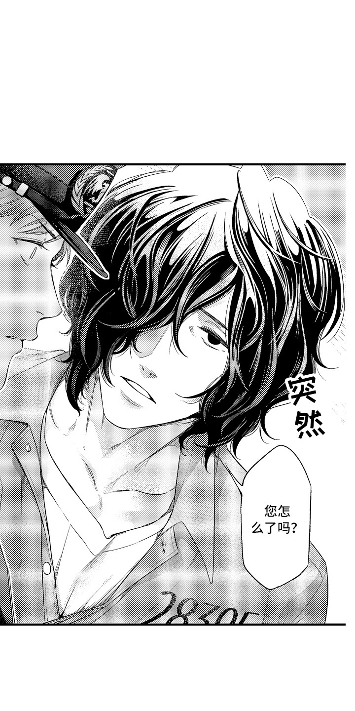 第3章：犯事了0