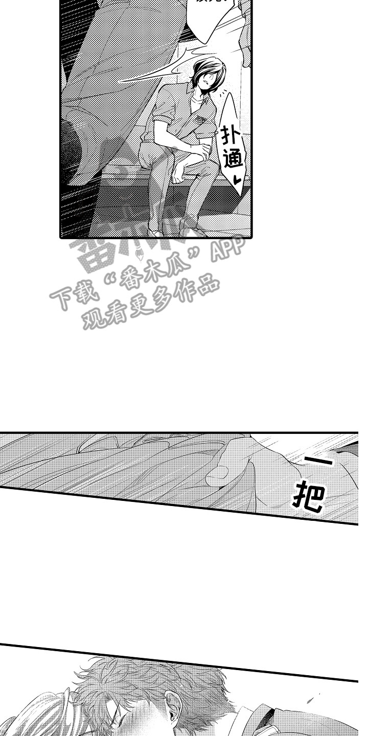 顺从式服务是什么漫画,第25章：解释2图