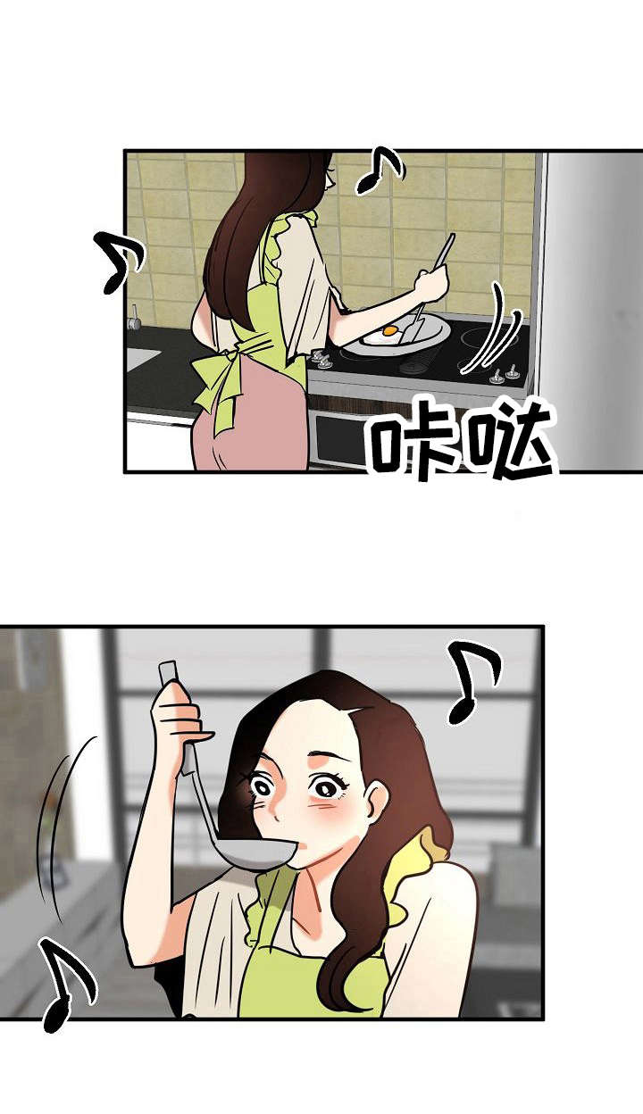 深陷泥潭漫画,第18章：告白1图