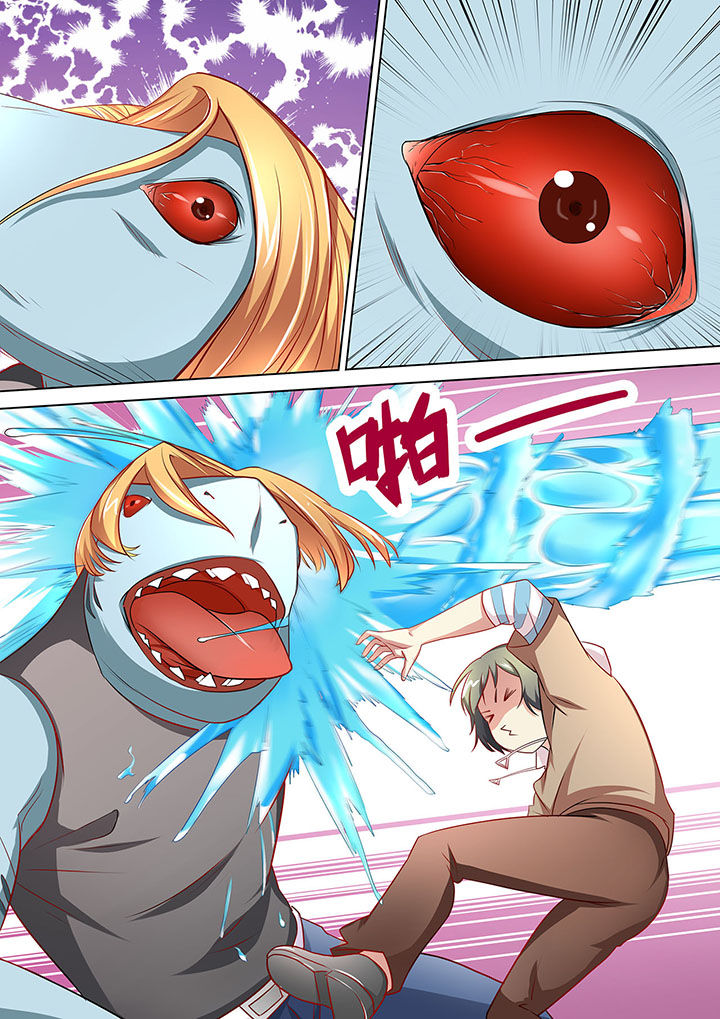 妖灵酒吧漫画,第4章：5图