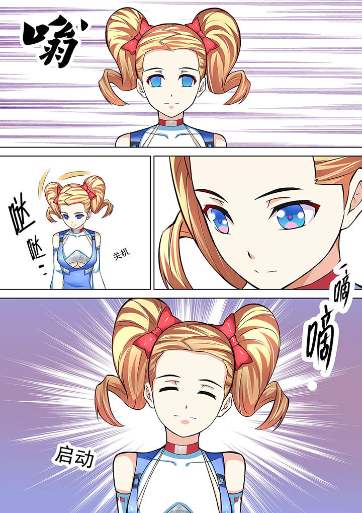 妖灵酒吧漫画,第10章：5图