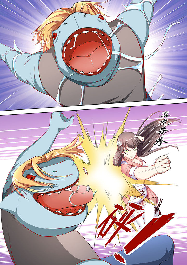 妖灵酒吧漫画,第4章：1图