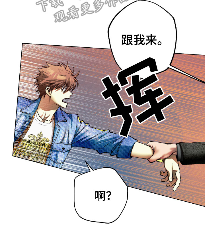 第4章：不对劲3