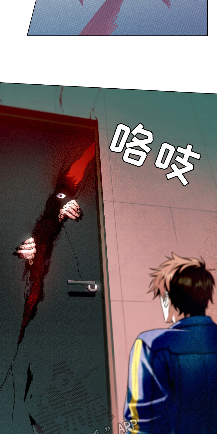 第6章：砸门1