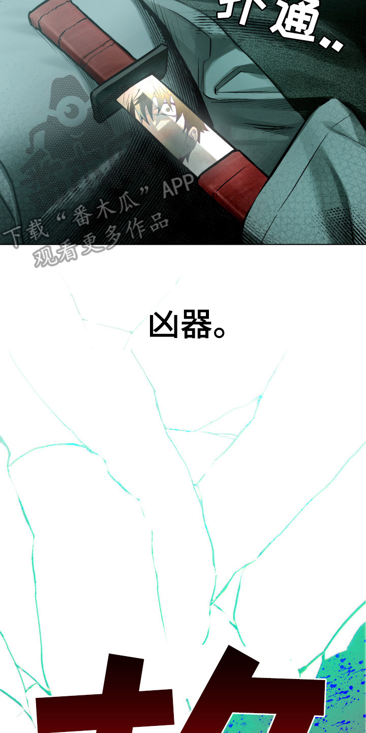 第5章：逃跑3